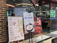 门面-北疆饭店(宝龙店)