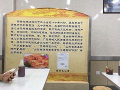 大堂-劈柴院锅贴(沈阳路店)