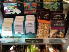 零售区-星巴克(兰桂坊店)