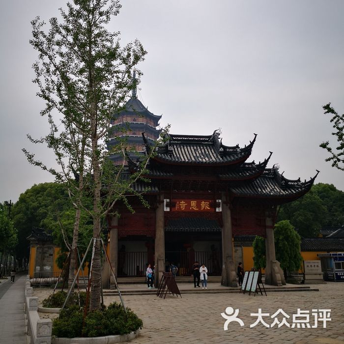 北寺塔图片-北京名胜古迹-大众点评网