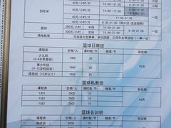 -山西体育中心红灯笼体育场