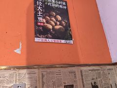 -荆九爷爆炒桥头三嫩(夫子庙店)