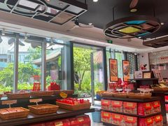 -喜万年年.嫁女饼.顺德特产(华侨城店)