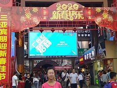 -解放路步行街                