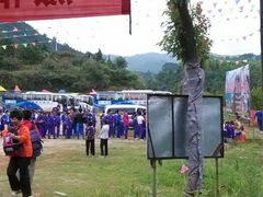 android_upload_pic-天景山漂流