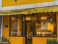 -满记甜品(王府井北京市百货大楼店)