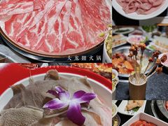-大龙燚火锅(白石洲店)