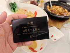 -翠园(广州太古汇店)