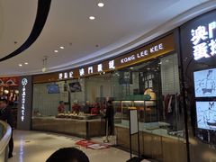 门面-港粒记喜挞(运城万达广场店)