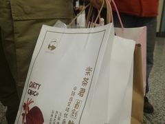 -LELECHA乐乐茶(上海五角场万达广场店)