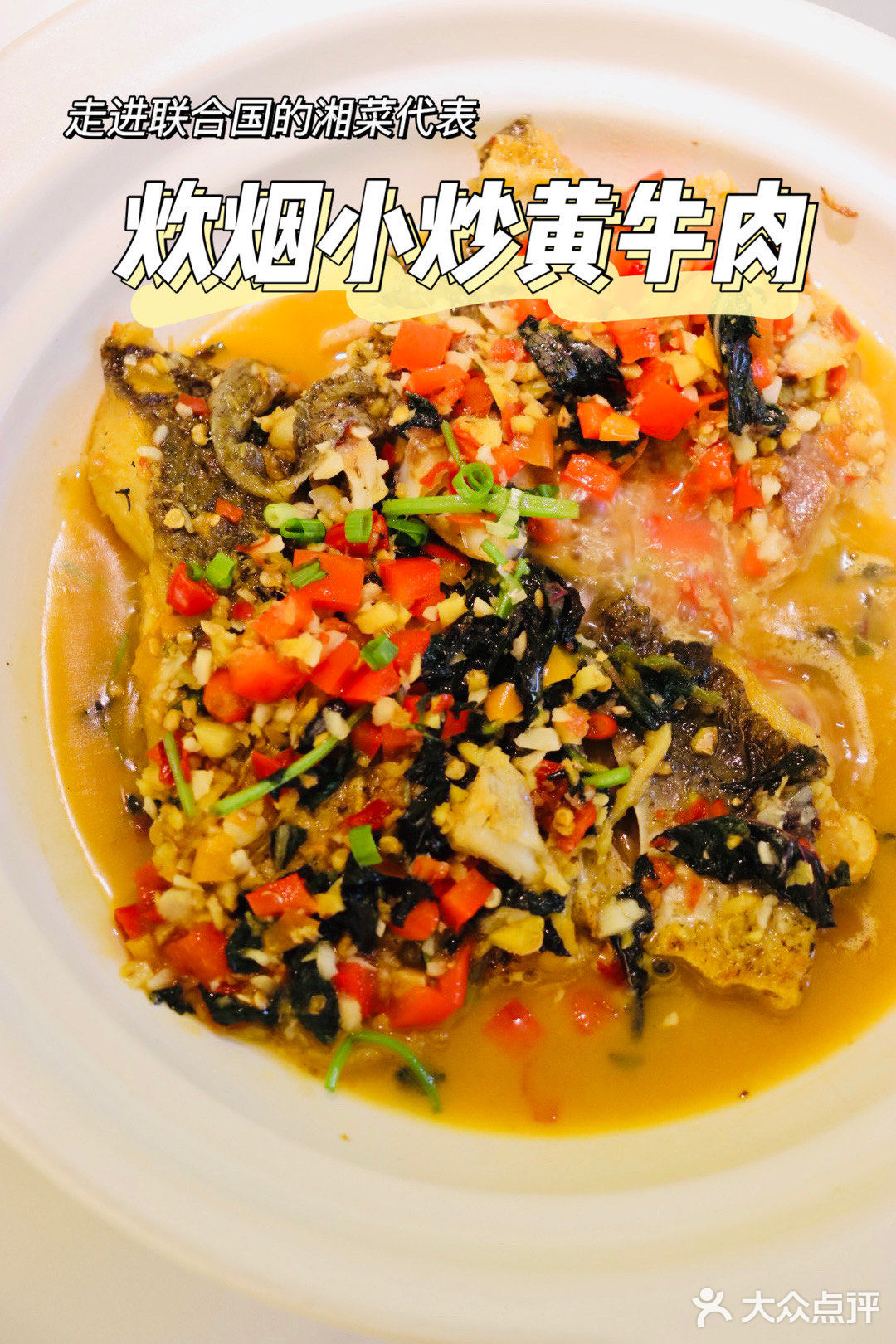 长沙湘菜排队王来啦‼️你不得不吃的炊烟小炒黄牛肉‼️
