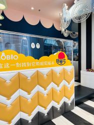 -奈尔宝家庭中心·亲子餐厅(前滩店)