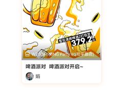 -W20 SHINING Party·K(悦豪和平路店)