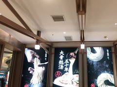 -味千拉面(南虹店)