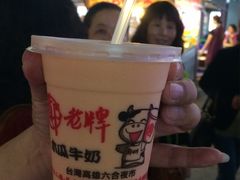 -六合夜市
