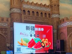 -伊带伊路新疆美食府(呼家楼店)