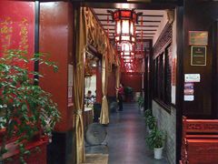 -沔阳会馆(沔街店)