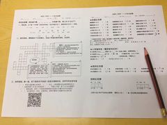 菜单-做了不起的80后