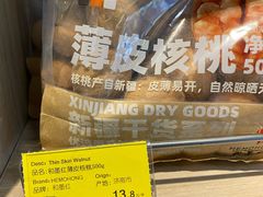 -blt精品超市(南京环宇城店)