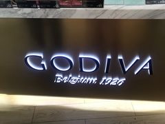 门面-GODIVA(万象城店)