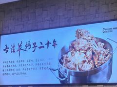 -蝎王府羊蝎子(虎坊桥总店)