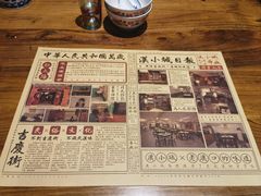 -小凤庭·地道湖北菜武昌鱼·藕汤(38年黄鹤楼店)