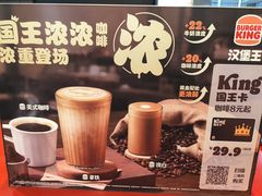 -汉堡王(房山绿地缤纷城店)