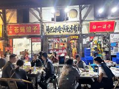 -拈一筷子·宜宾江湖菜(十一街店)