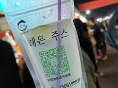 -大学城夜市大排档(凤栖路店)