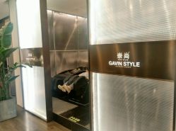 -崇尚GAVIN STYLE臻选