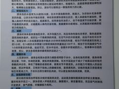 -定安游泳馆