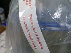 -东泰祥生煎馆(长宁路店)