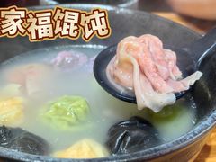 -地二手作鱼汤馄饨(上街里店)