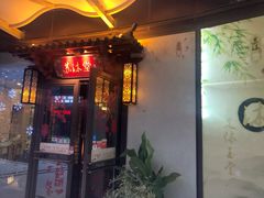 -苏沐堂全息足浴·SPA·按摩(万科美好广场店)