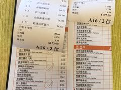 -添好运点心专门店(百老汇店)