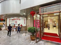 -常州糕团店(北大街新世纪商城店)