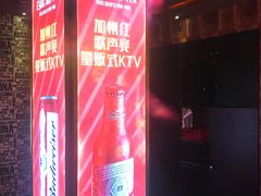 -加州红歌声宴KTV(白石洲店)