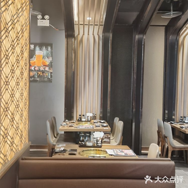 牛角日式烧肉，喊你来吃肉肉
