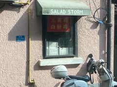 门面-KYO COFFEE(胶州路店)