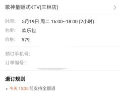 -歌神量贩式KTV(金谊店)