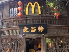 -麦当劳(南后街店)