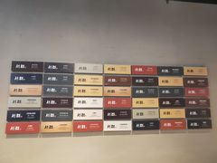 -喜来稀肉(北外滩白玉兰广场店)