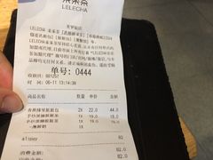 账单-LELECHA乐乐茶(美罗城店)
