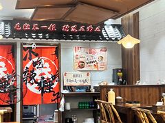 -三两三·川渝冒肚(油坊桥店)