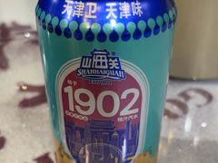 -狗不理大酒店(意式风情街店)