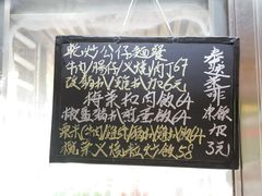 -新华茶餐厅