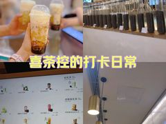 -喜茶(佛山岭南站店)