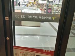 -肯德基(格尔木世邦店)