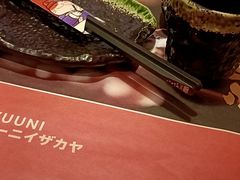 -弓二·烧鸟居酒屋(财富购物中心店)