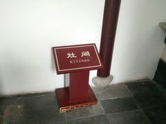 -檀园